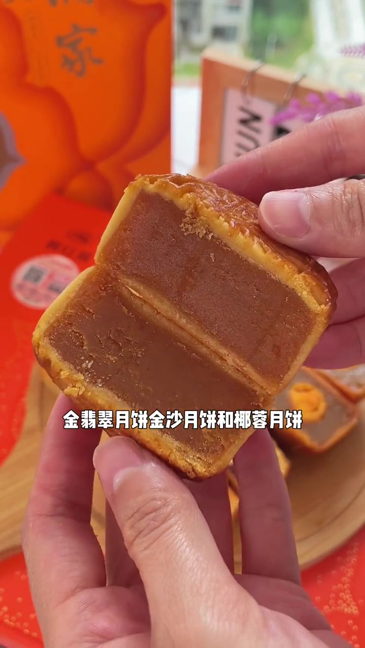 中秋节送长辈领导重要的人 月饼礼盒就选 广州酒家大品牌,月饼好吃包装大气 赏味中秋好礼 这