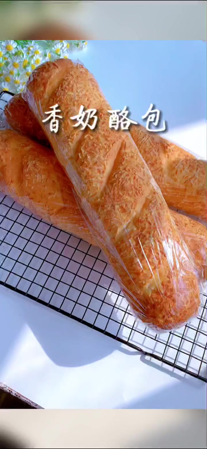 复刻Subway香奶酪面包|3天依旧柔软今天教你在家里做出和赛百味一样味道的香奶酪包。这个