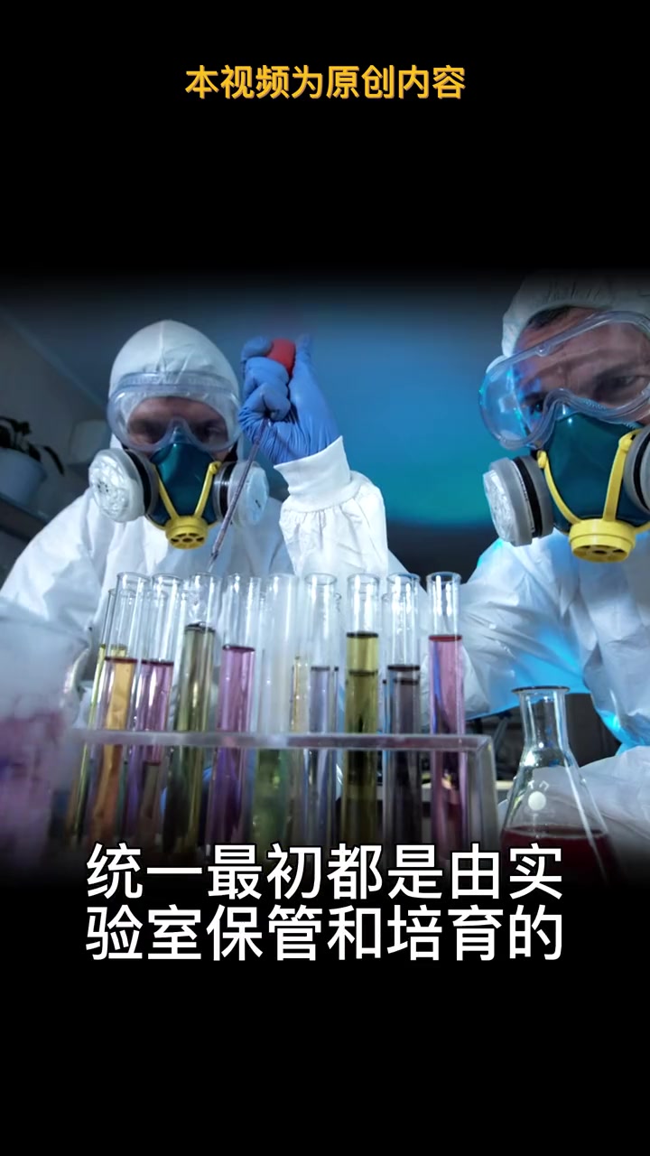 第6集 第六集 昆明鱼人 世界未解之谜