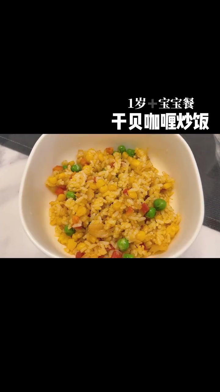 好好吃 一定要做 又简单又好吃还增加宝宝食欲 哪吒吃这的时候我忘记录了 婆婆说吃光盘了 宝