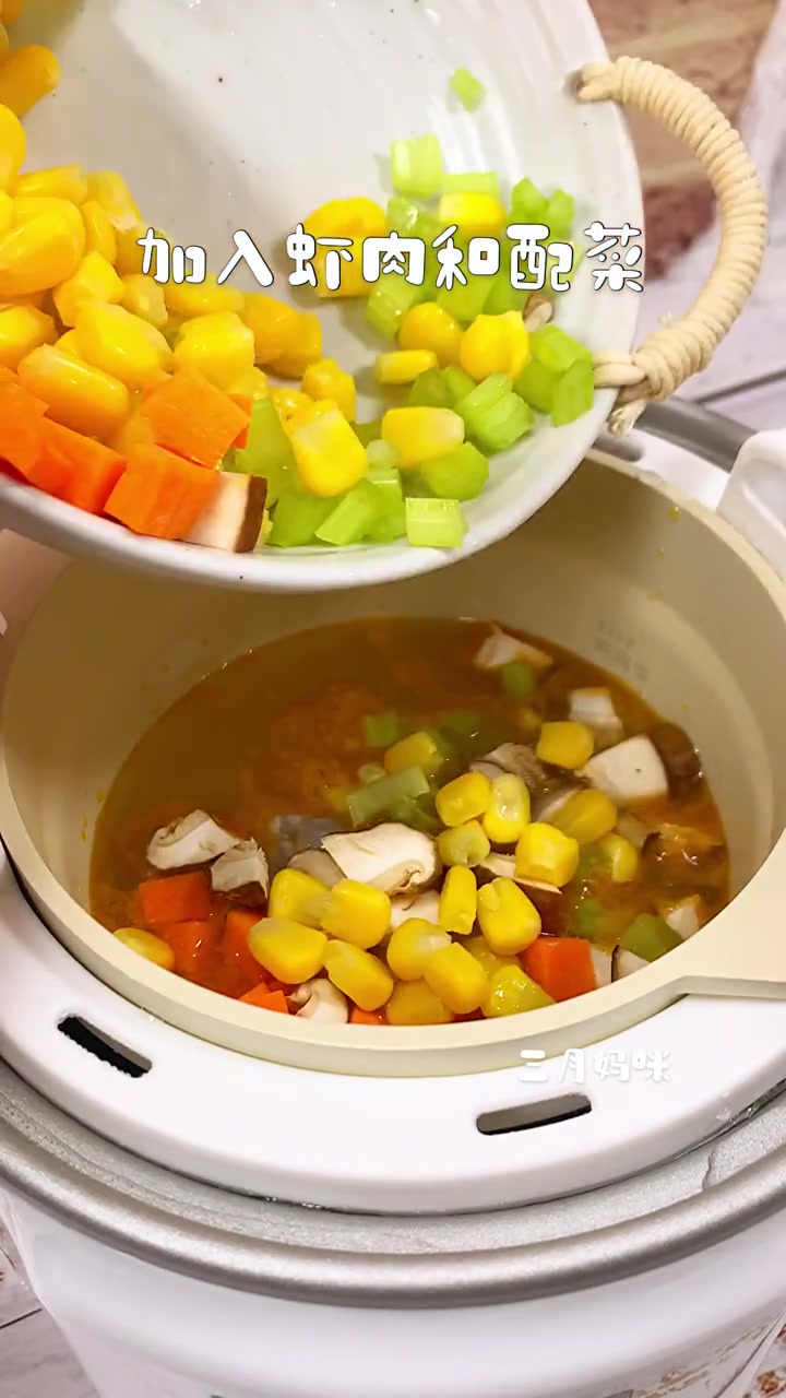 鲜味营养粥