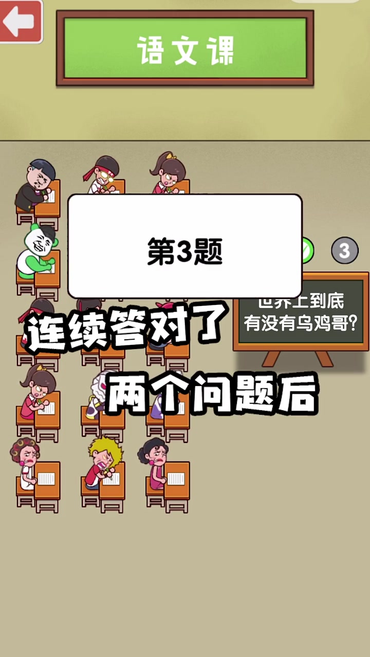 那么问题来了,这个世界上到底有没有乌鸡哥?