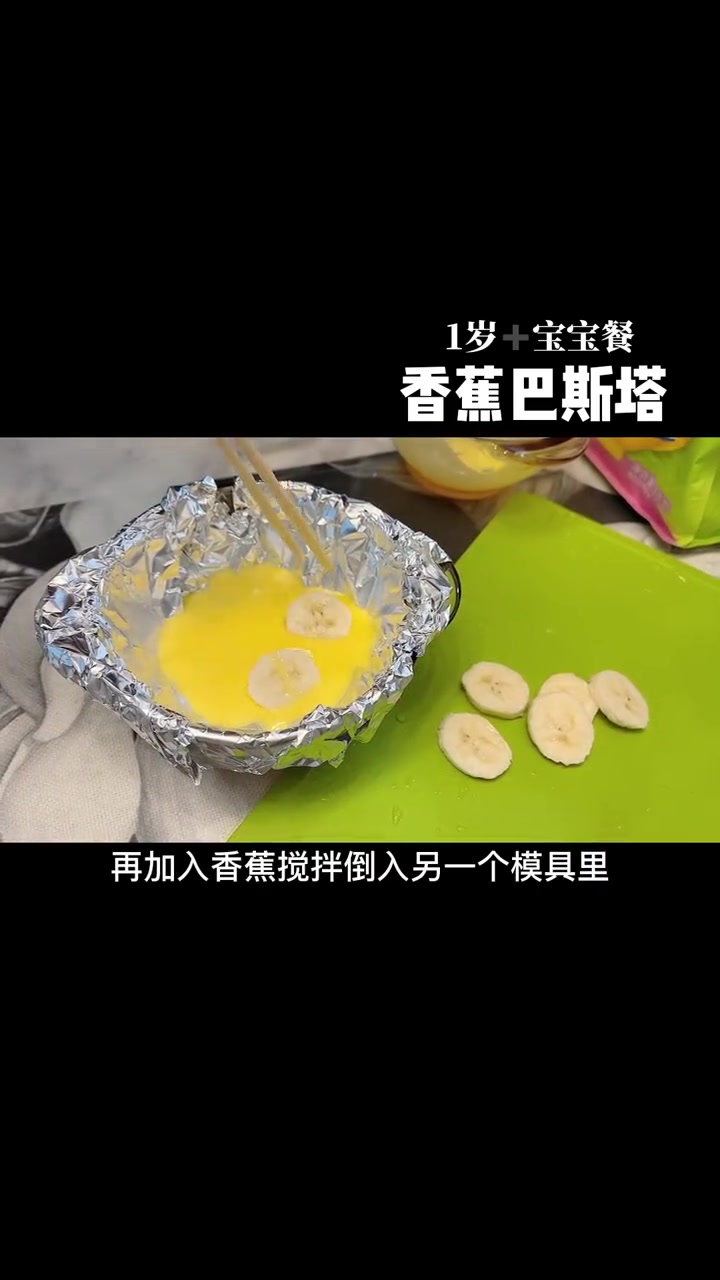 总有姐妹说做蒸糕失败你试下这个 再失败算我输 喜欢再嫩一点的加热4分钟也可以 主要是还好吃