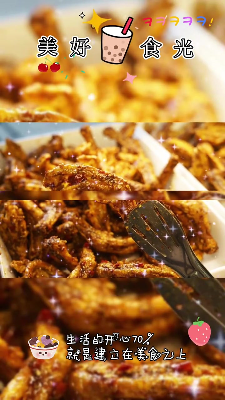 网红美食炸鸭爪来黄坡啦!吃货约起来