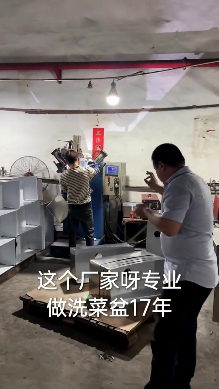 洗菜盆生产基地!