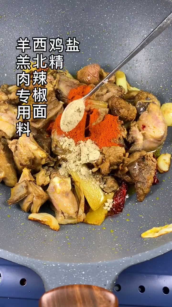 过年啦,做点黄焖羊羔肉、犒劳下忙碌了一年的你我他