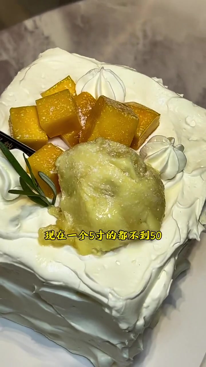 49.9五寸蛋糕三选一,建议就选榴芒的 人气蛋糕推荐 甜品治愈一切 动物奶油蛋糕 榴莲蛋糕