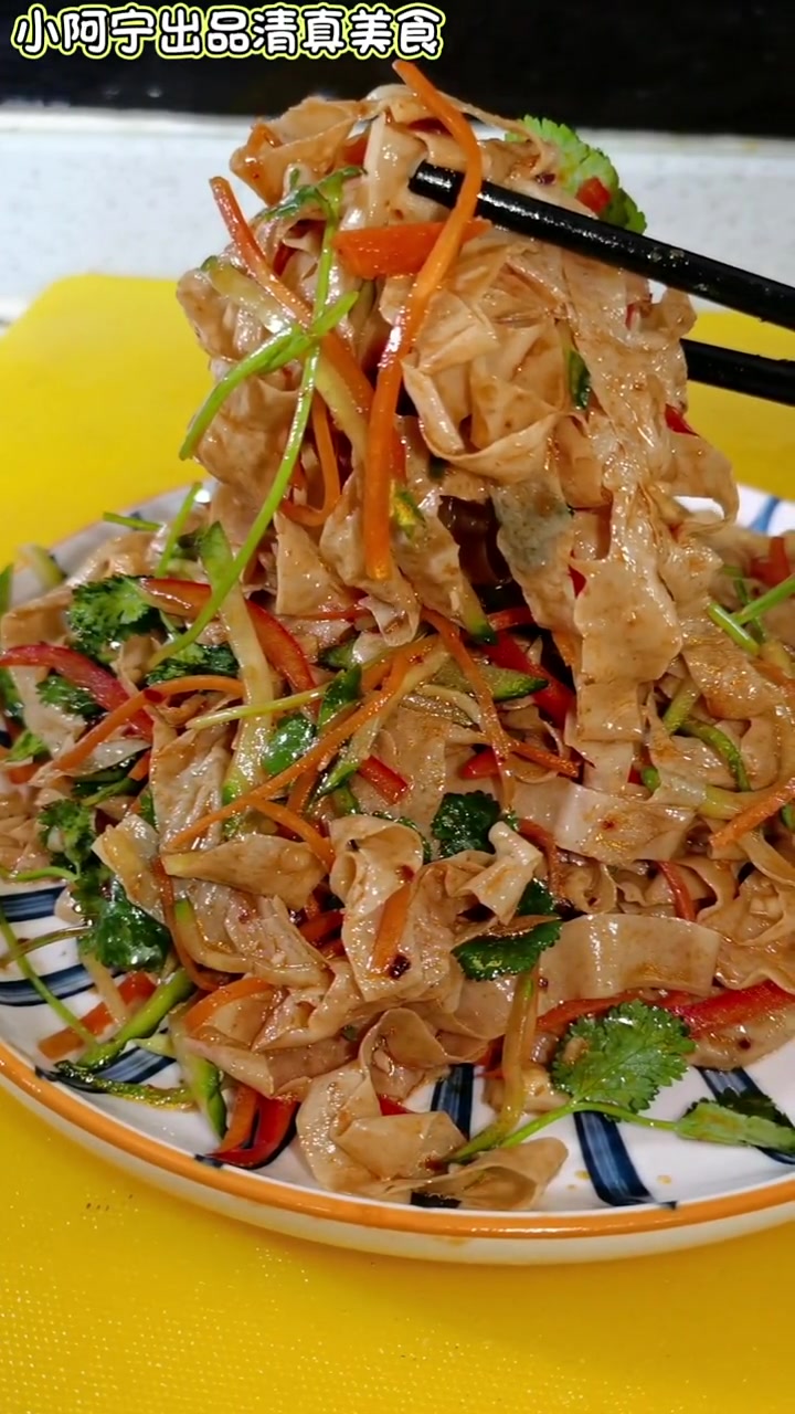 感谢大家支持 下饭小菜《凉拌豆皮》下期更新菜品《凉拌》喜欢的双击关注《清真美食》,每天更新