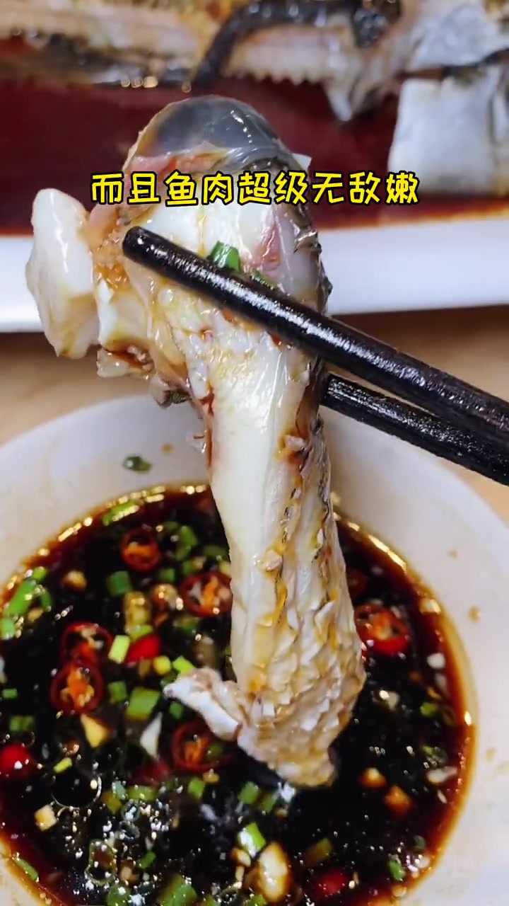 用清水煮鱼竟然没有腥味,怪不得卖这么贵……