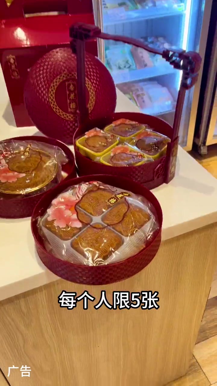 百年杏花楼来了,品类多味道好,68顶100很合适 杏花楼月饼 心动老字号 杏花楼始于185