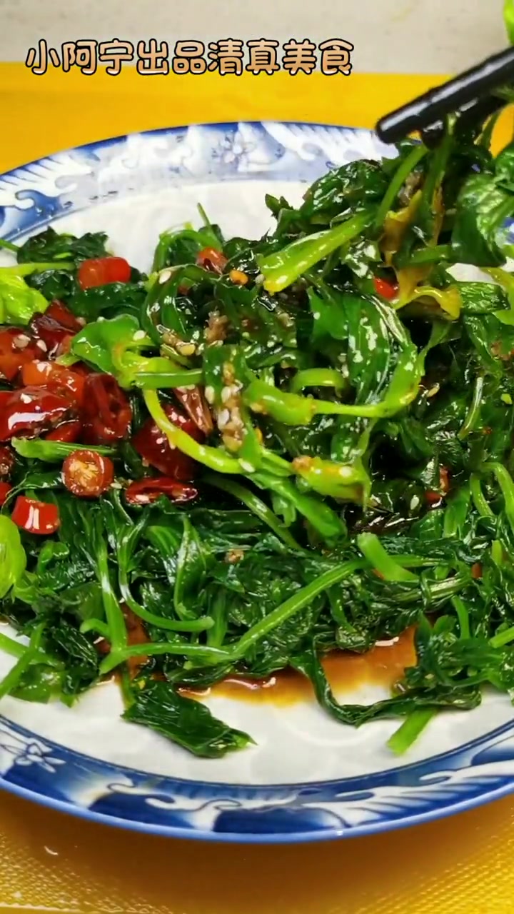 感谢大家支持!下饭小菜《凉拌芹菜叶》下期更新菜品《凉拌》喜欢的双击关注《清真美食》,每天更