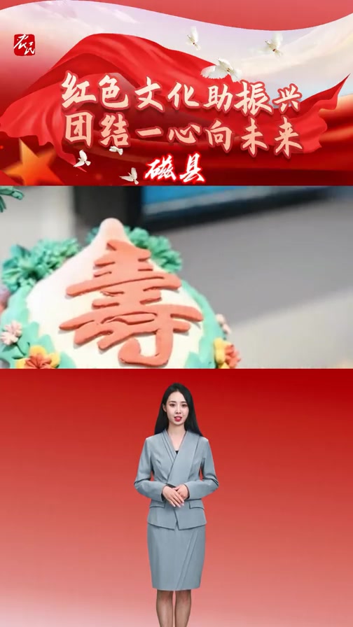 磁县花馍 品味生活中的非遗