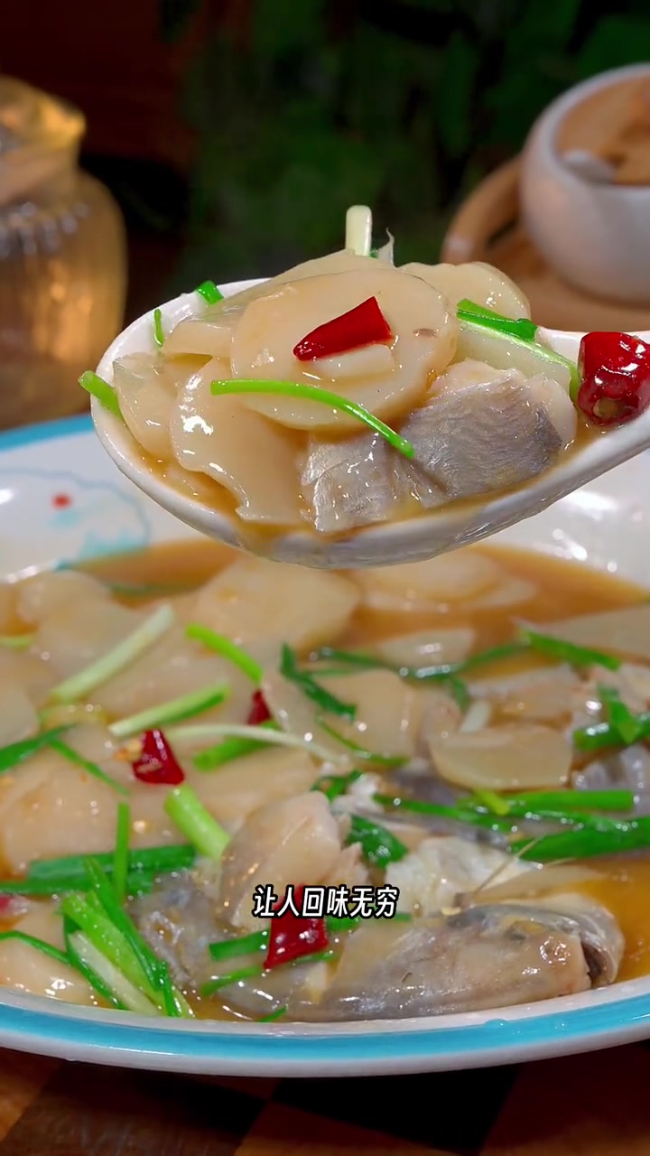 鲳鱼不知道怎么做好吃,今天这个鲳鱼烧年糕,鲜香入味,赶紧试试吧 鲳鱼 年糕