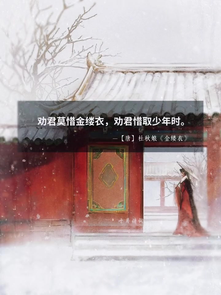 有哪些描写时光的人间绝句?诗词 古诗词 唯美诗词