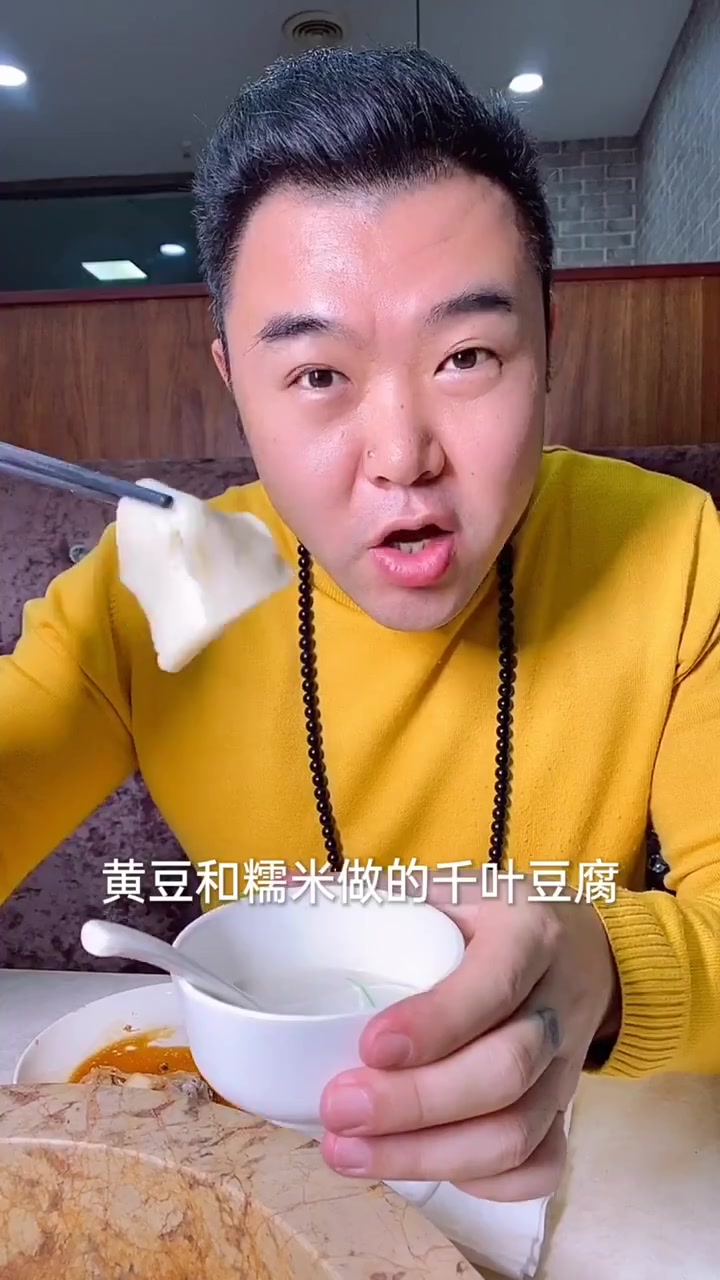 来自长江的黑鮰鮰鱼