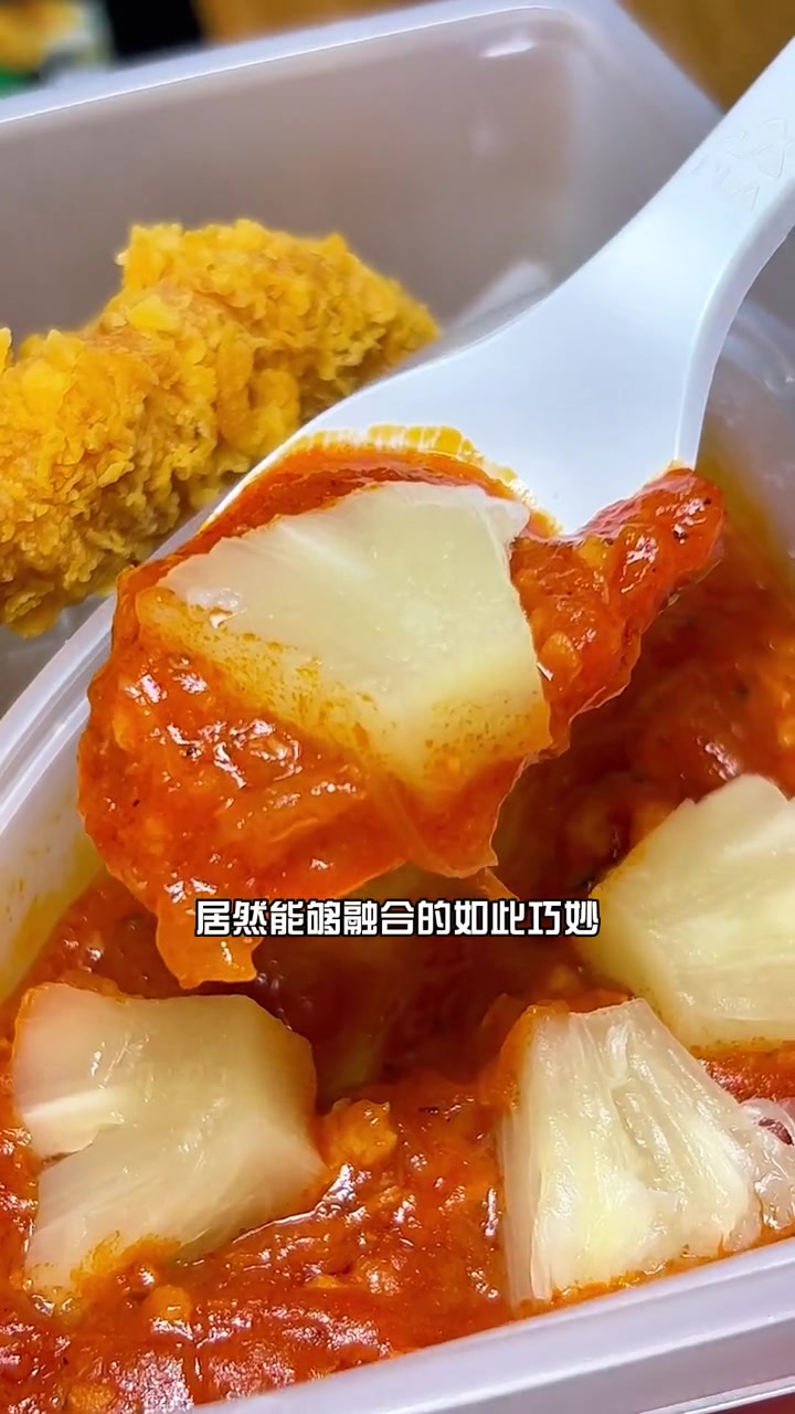 德克士这波菠萝家族系列真的爱了,赶紧分享给你的朋友 德克士 一菠未平一菠又起 九月会员月天