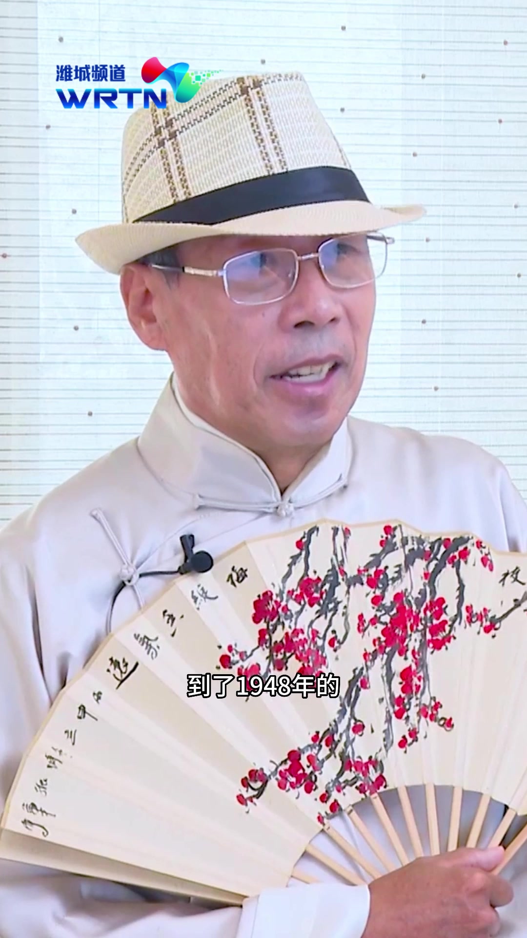 潍坊这个名字是怎么来的呢?且看《陈先生 说潍县》