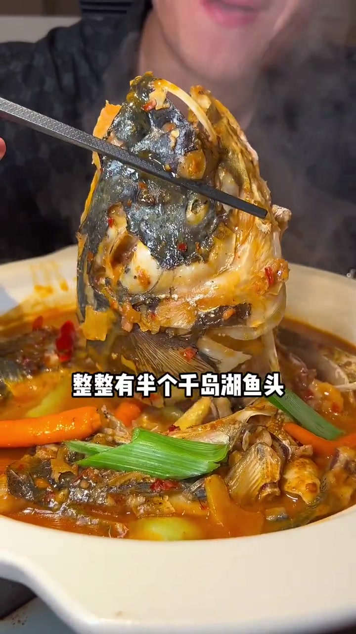 我终于在杭州吃到好吃的鱼头汤泡饭啦 鱼头泡饭 汤鲜味美 夏日食力狂欢 妈呀太香了