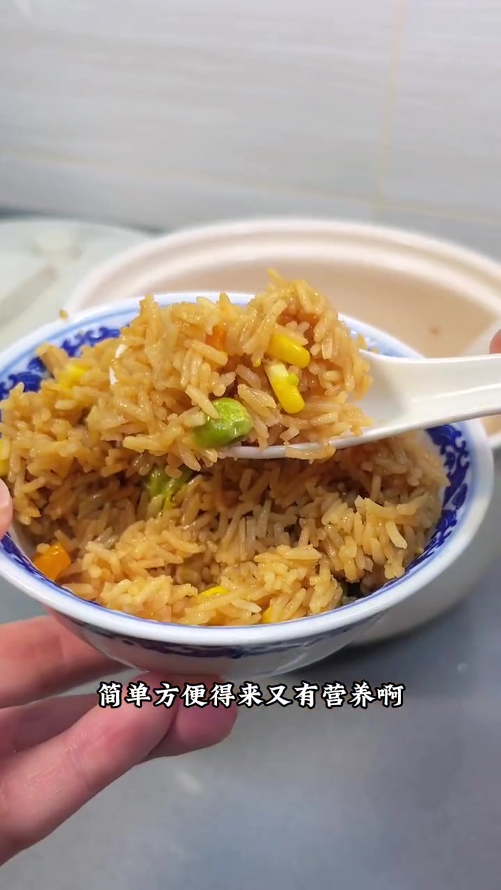看看这样做出来的米饭和菜嘎嘎香 家常菜 懒人焖饭 一起吃饭吧