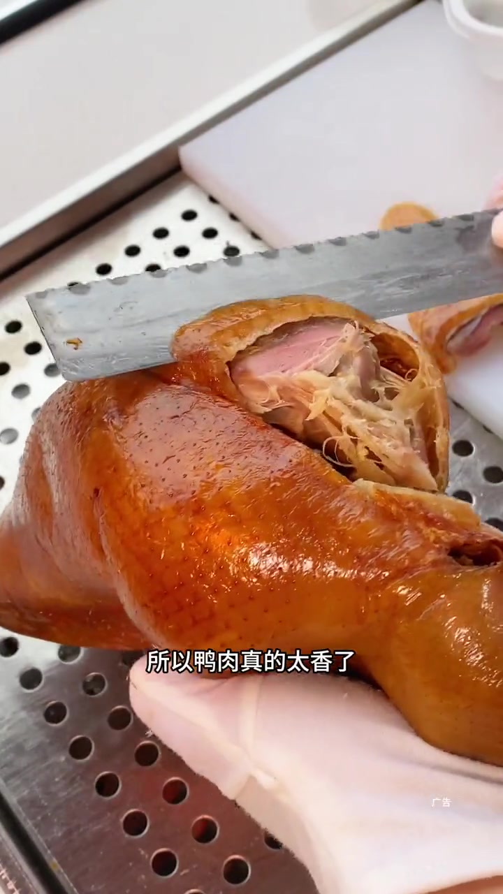 在家也能吃到好吃的烤鸭啦 烤鸭 外卖 外卖到家 吃烤鸭