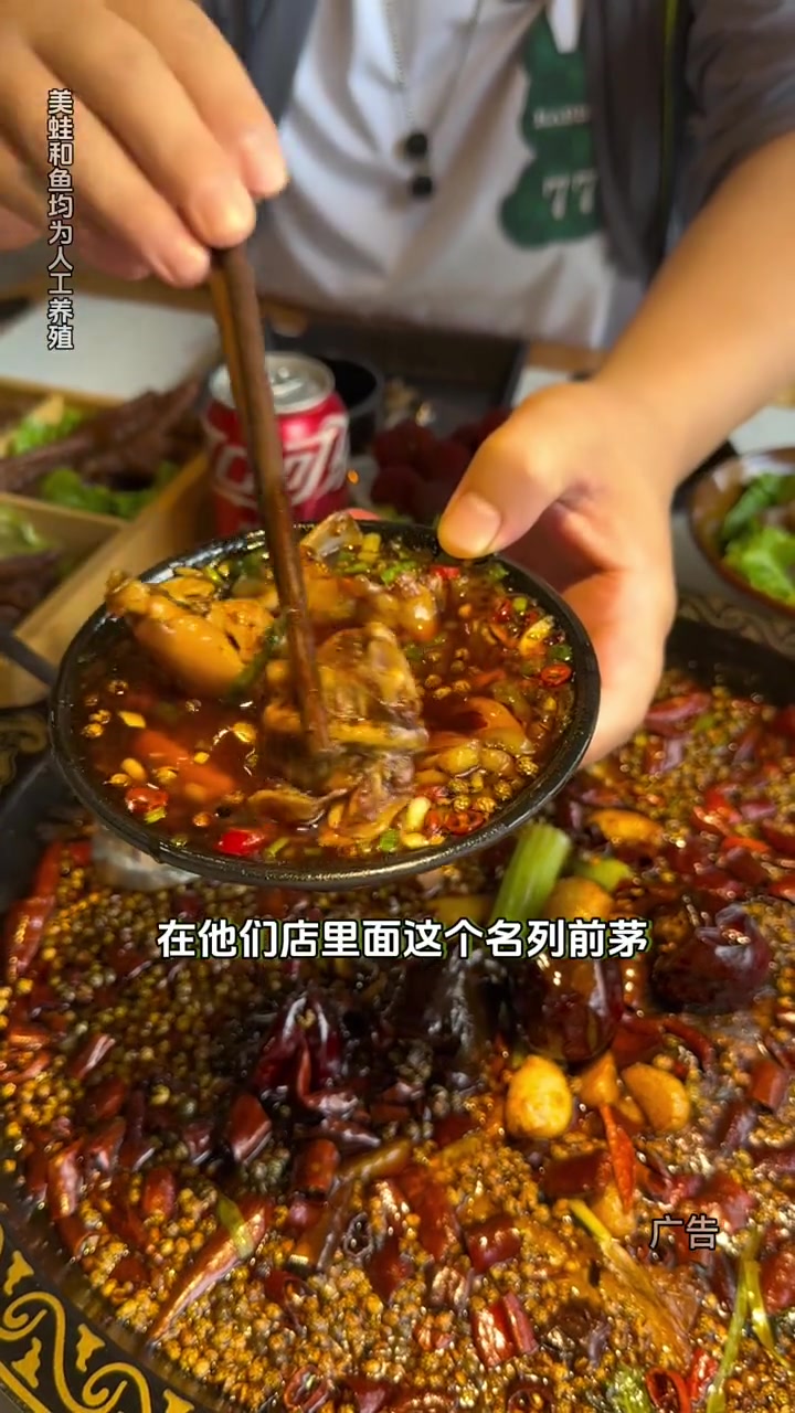 秋天的第一顿牛蛙火锅是时候安排上啦!辣霸美蛙鱼头火锅新店开业!19.9代50,这可以!辣霸