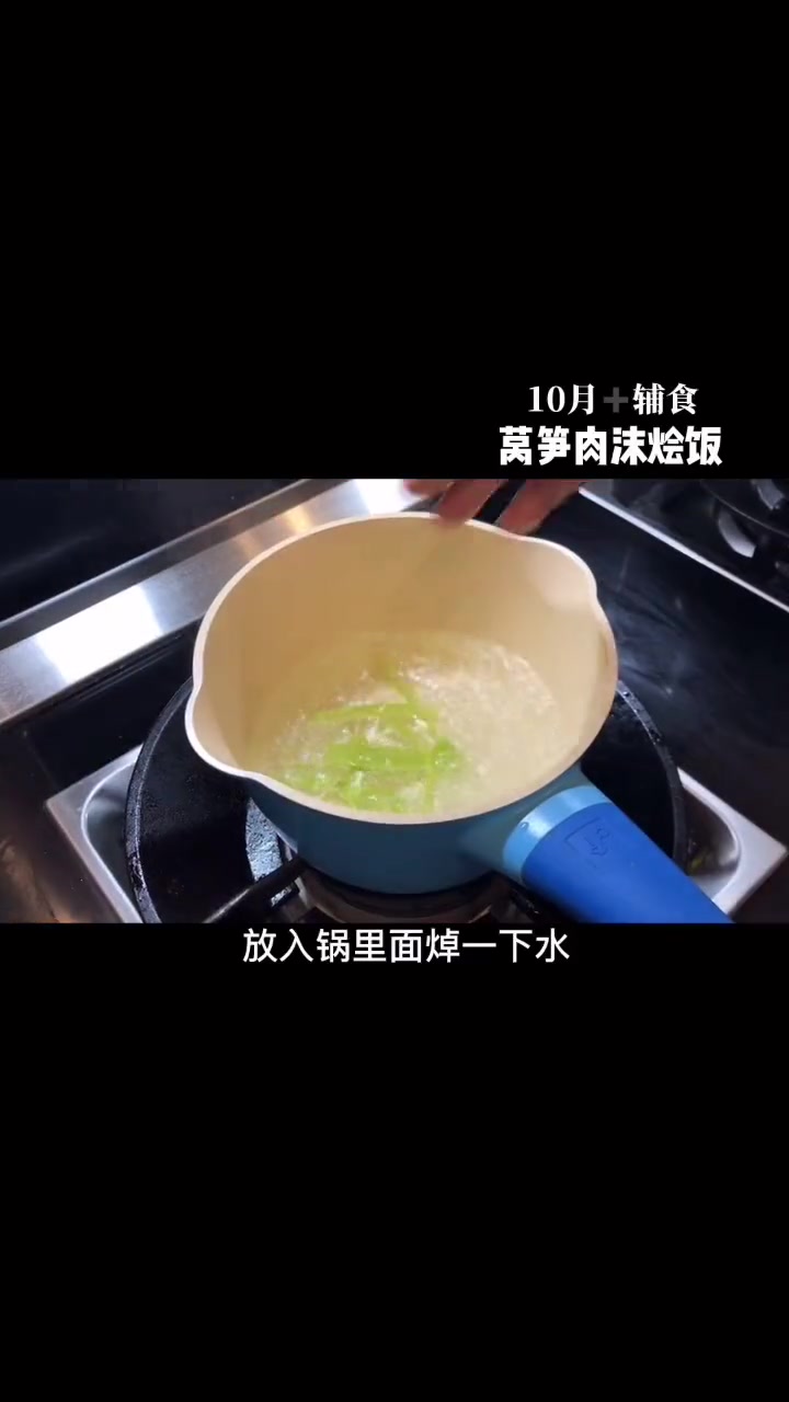 吃腻的胡萝卜多吃莴笋 莴笋有很多维生素c并且对于缺铁贫血的宝宝很友好 帮助肠胃蠕动和长牙 