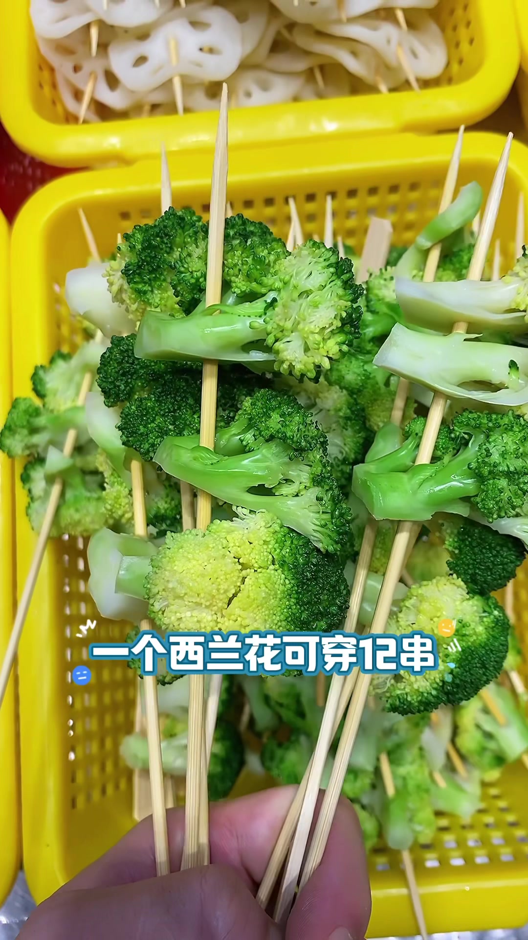 原来街边摆摊一圆一串的串串是这样做的