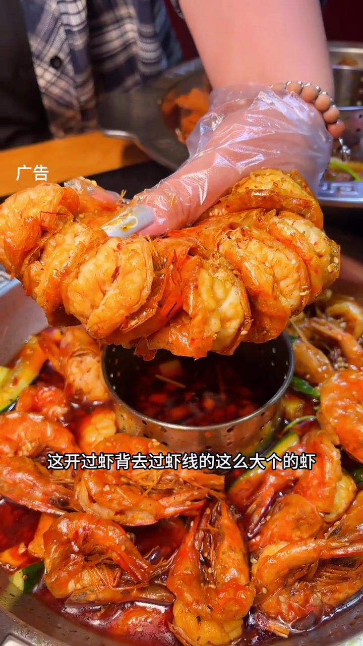 鱿鱼虾吃一锅送一锅福利又来了 许昌吃喝玩乐全攻略 逛吃全攻略 香辣虾 干锅虾