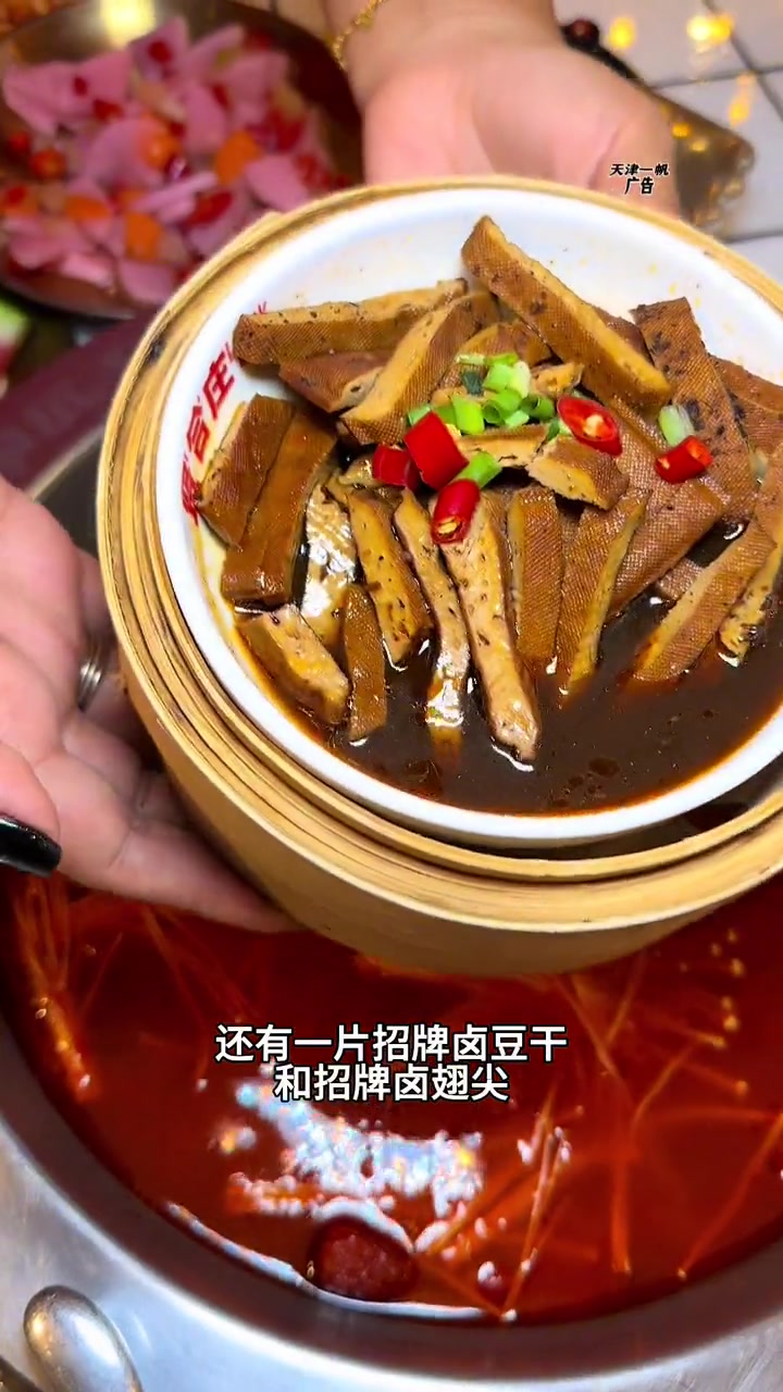 天津滨海万达广场,贤合庄火锅双人餐只要99。同城好店推荐 好好生活节 同城优先推荐