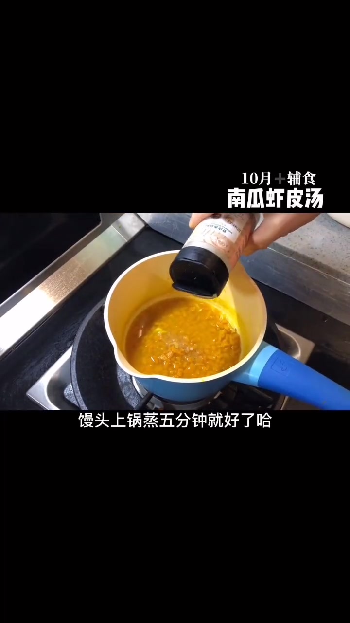 汤搭馒头 哪吒一顿吃了4个馒头一碗汤 补钙有助于调理宝宝肠胃的汤 必做还甜甜的好喝 宝宝辅