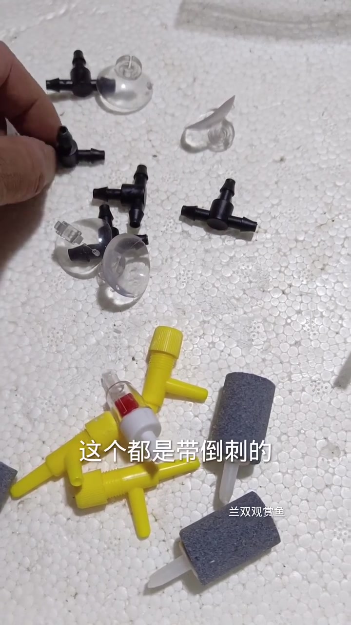 鱼缸氧气管
