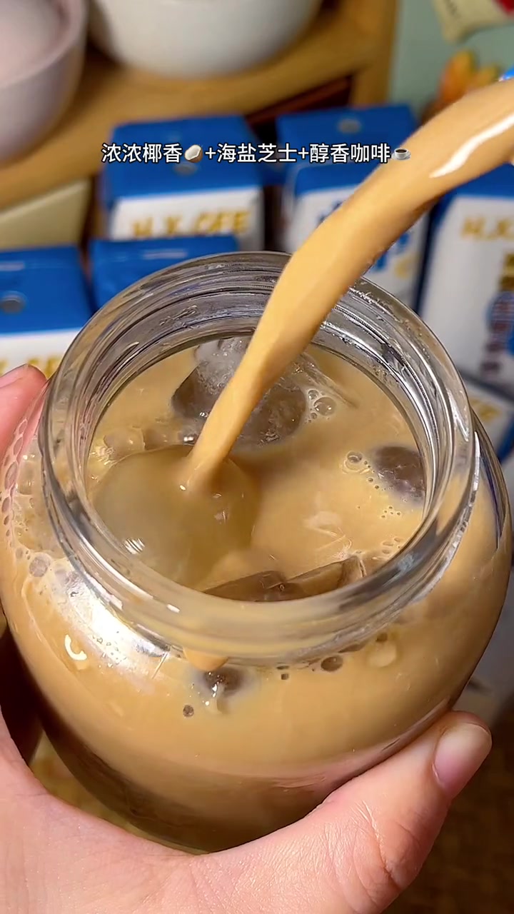这个海盐生椰拿铁真的太好喝了,喝起来浓浓的椰香醇香浓厚!饮品 好喝不贵 生椰拿铁