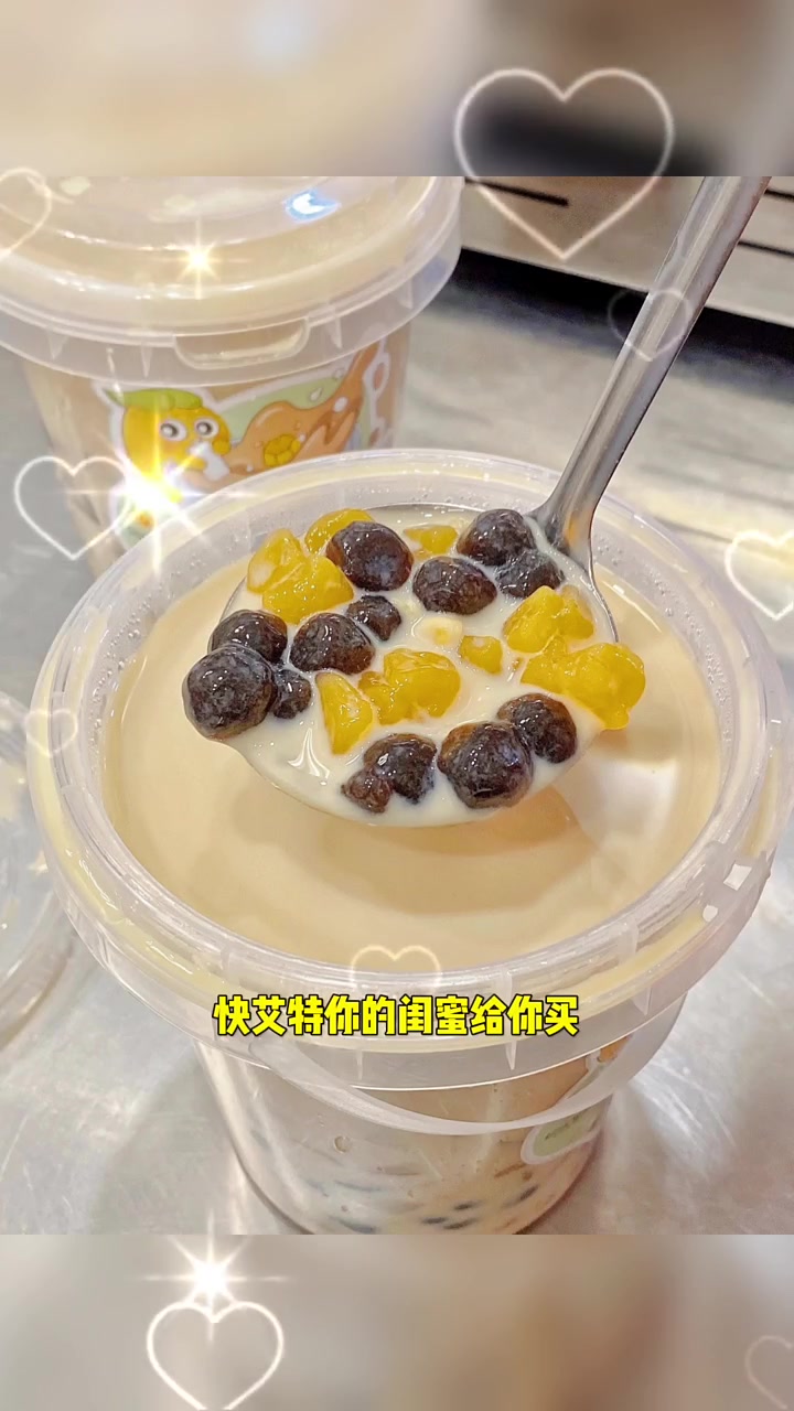 快乐番薯奶茶吨吨桶