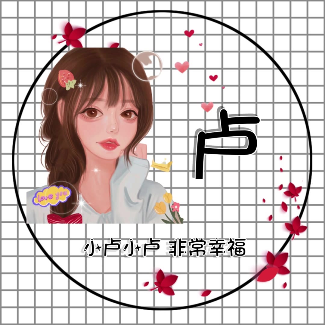 最火的微信头像大全,姓氏头像