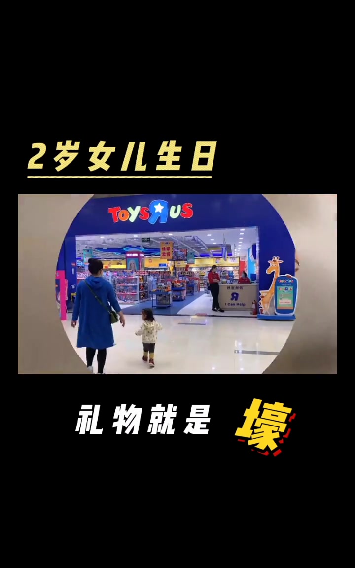 生日vlog|樱桃2岁的第一天 樱桃妈亲手给樱桃做的蛋糕 姑姑送的艾莎公主,奶奶买的钢琴 
