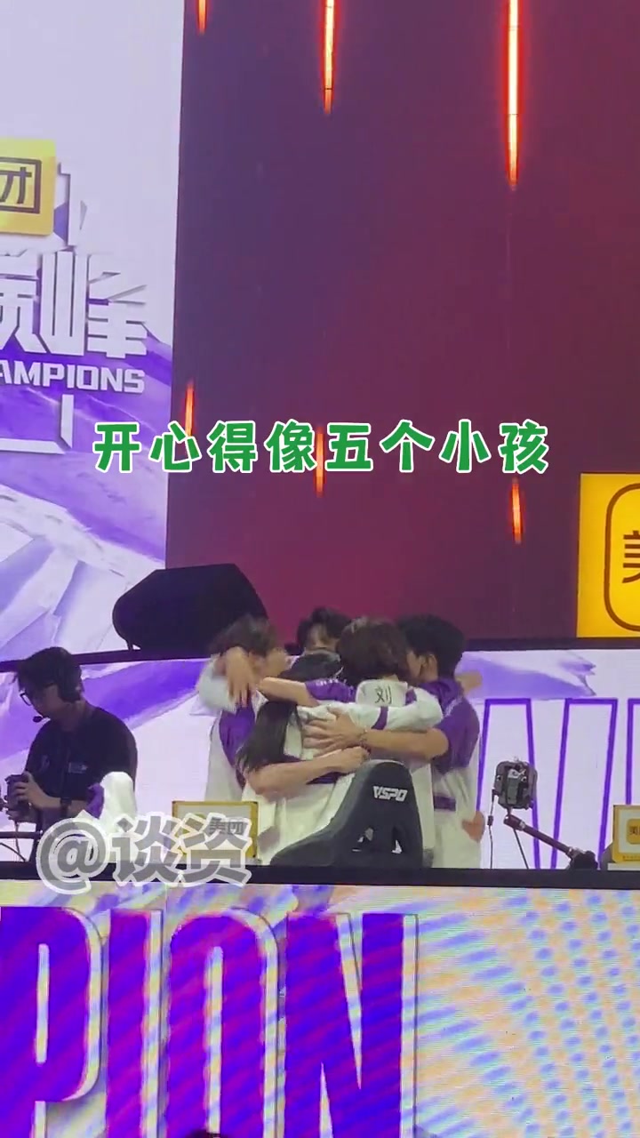 恭喜 黄明昊 战队获得 战至巅峰2 总冠军!队友们激动拥抱在一起真的热血又美好~ 战至巅峰