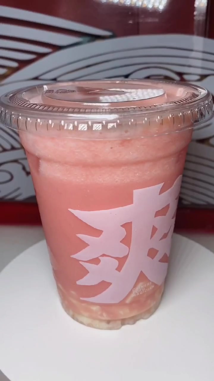 从长沙一路火到重庆的网红店,爽系列也太清凉解暑了!店名:半仙豆夫(北城天街店) 地址:兴塔