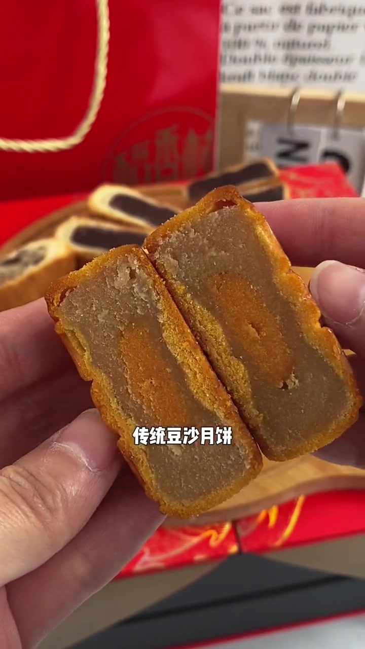稻香村 月饼礼盒 包装好看,口味又好吃!两百多年的老品牌,送礼倍有面 月饼 赏味中秋好礼 
