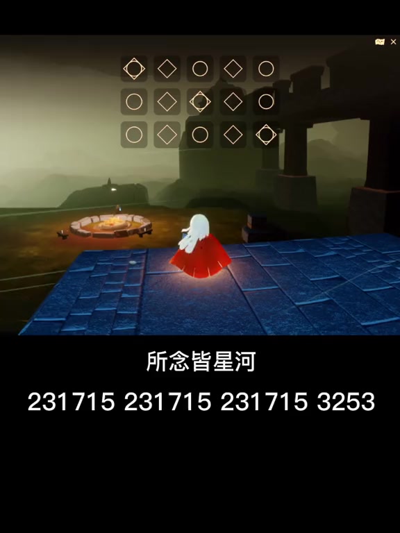 集美们来听我弹琴(不是来出谱子的)// sweet_甜 鹤舞_cd 光遇
