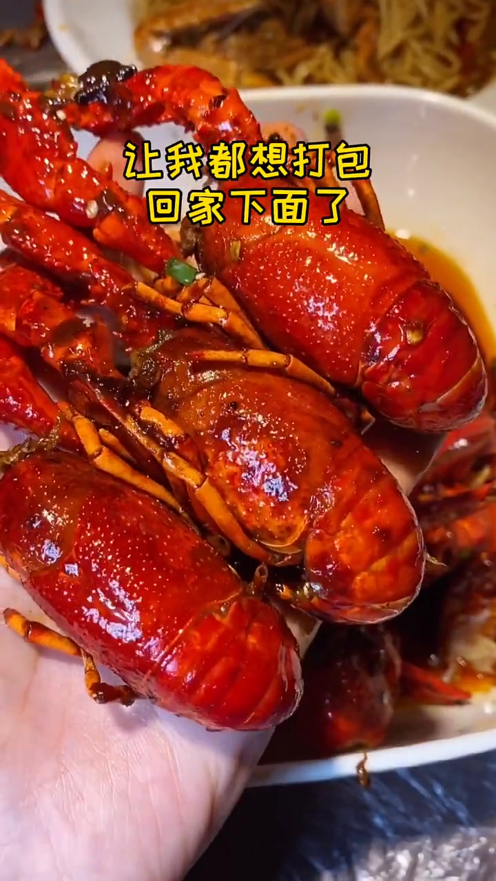以前专门跑到武汉去吃的小龙虾店开到重庆了!还有大莫和啊!店名:靓靓蒸虾(江北店) 地址:重