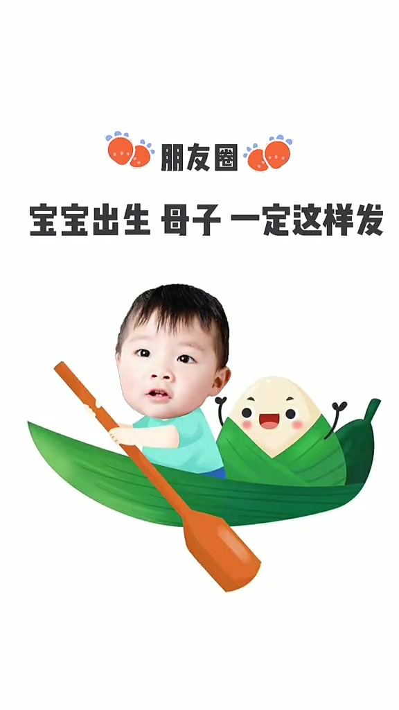 宝宝出生 母子 朋友圈文案:从此妈妈又多了一件防弹衣哦 宝妈 宝宝出生 母子 朋友圈 文案