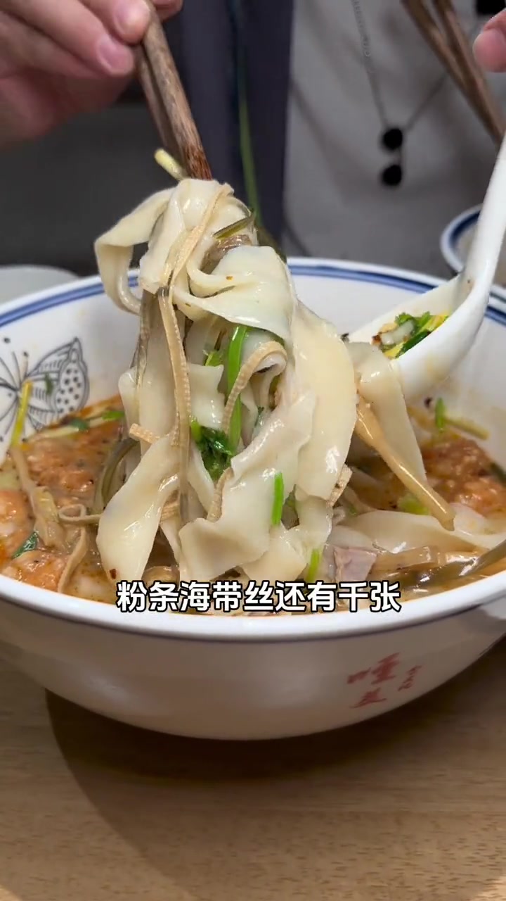 秋风凉,喝羊汤,这家店来的太是时候了!单锅单烩,确实够味儿 羊倌儿新店开业 来羊倌儿喝一碗