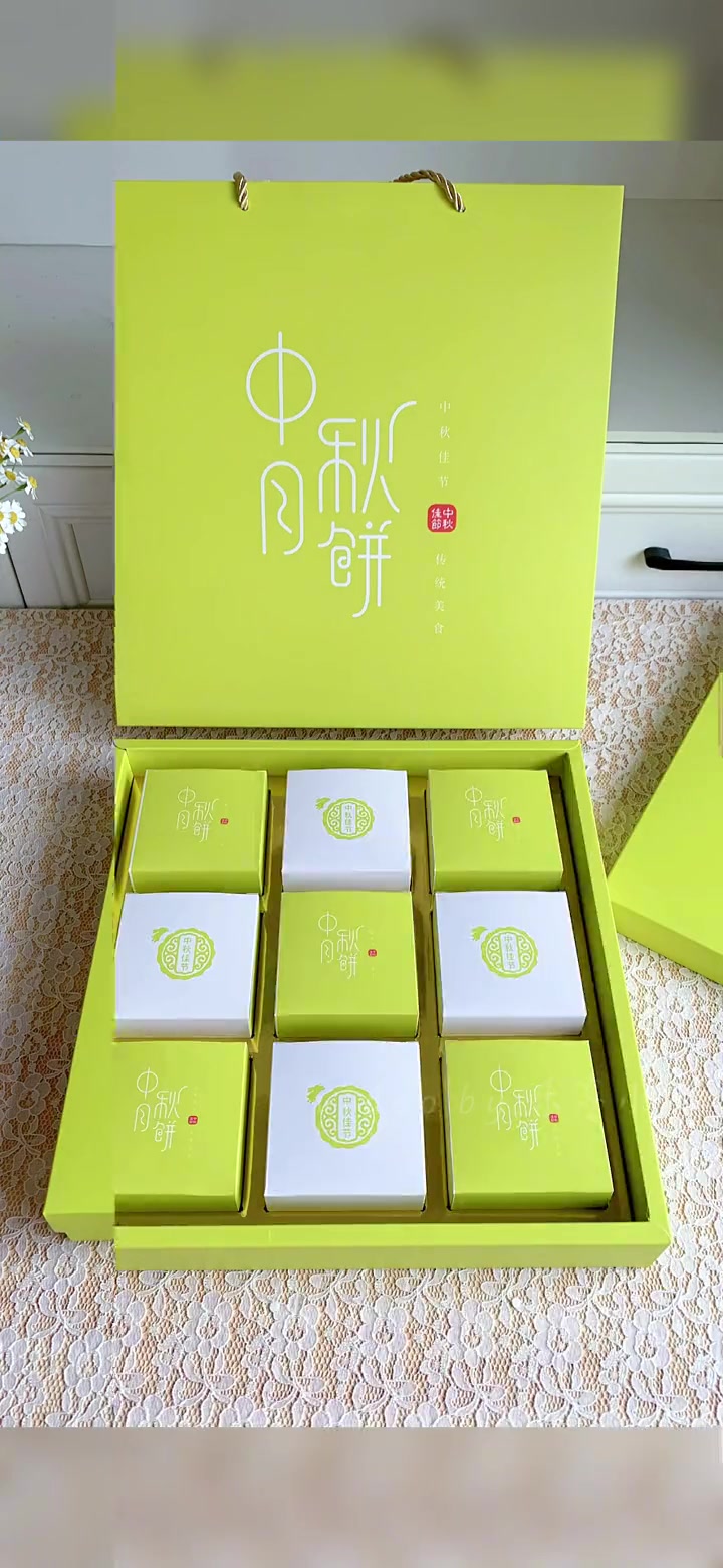 中秋节月饼礼盒包装,喜欢的点左下角链接吧 月饼季 礼盒包装 烘焙包装 月饼盒 中秋