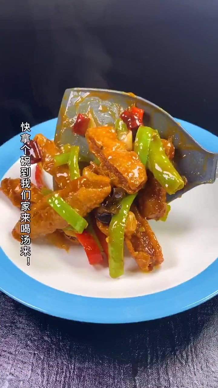 这才是西北菜 酸辣夹沙的正宗做法