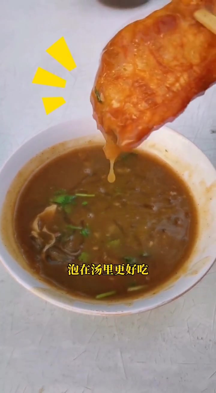 开封SJ的传统胡辣汤