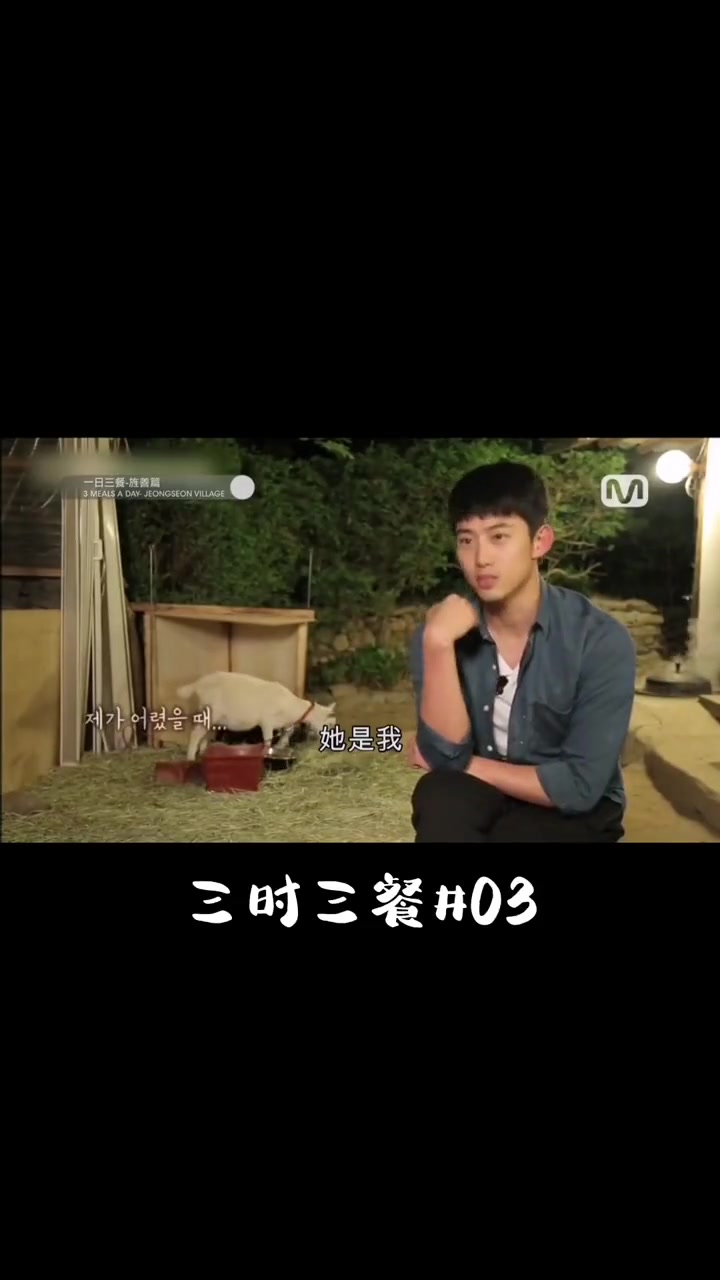 第3集 这样的嘉宾请多来几位
