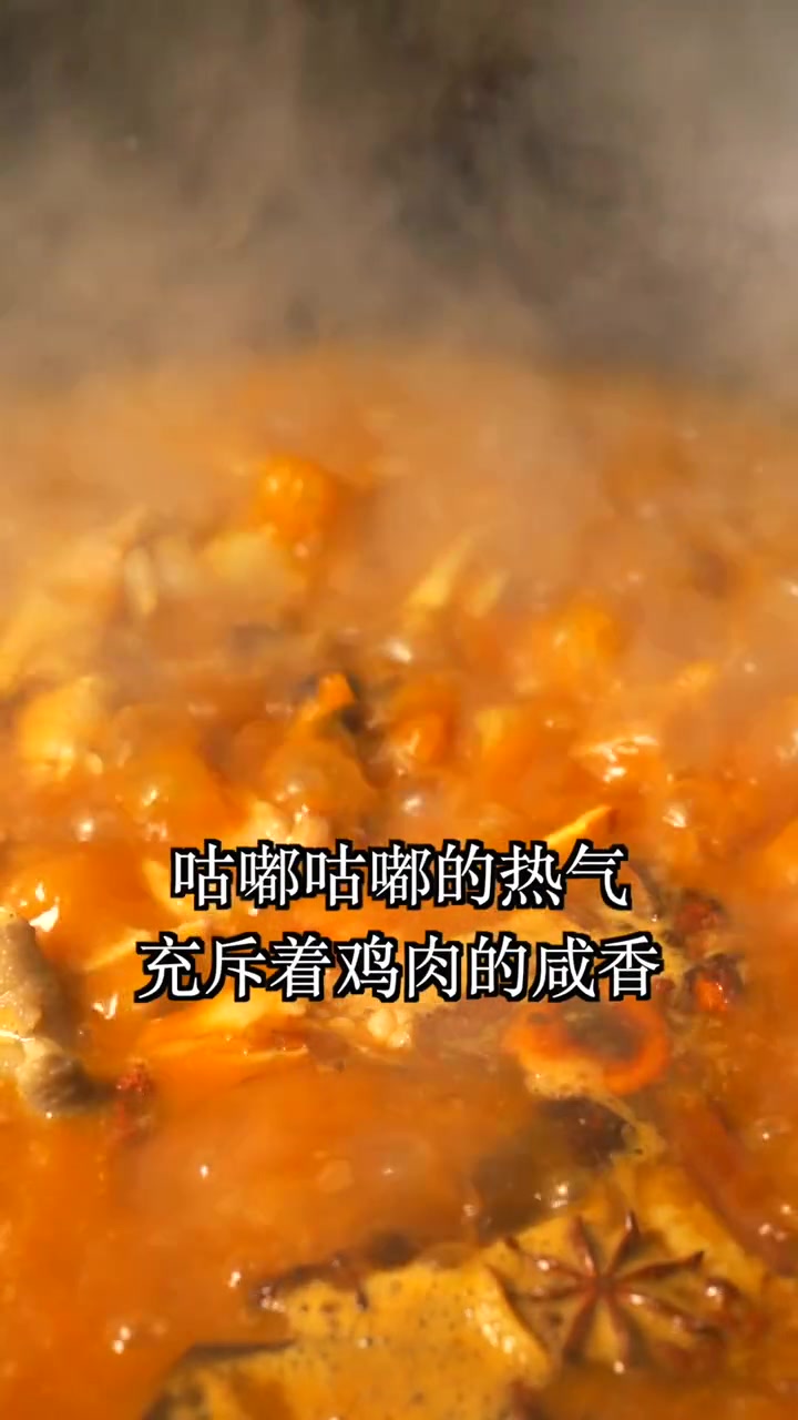 第42集 山东美好推荐官 为了吃一顿正宗沂蒙口味的的炒麻鸡