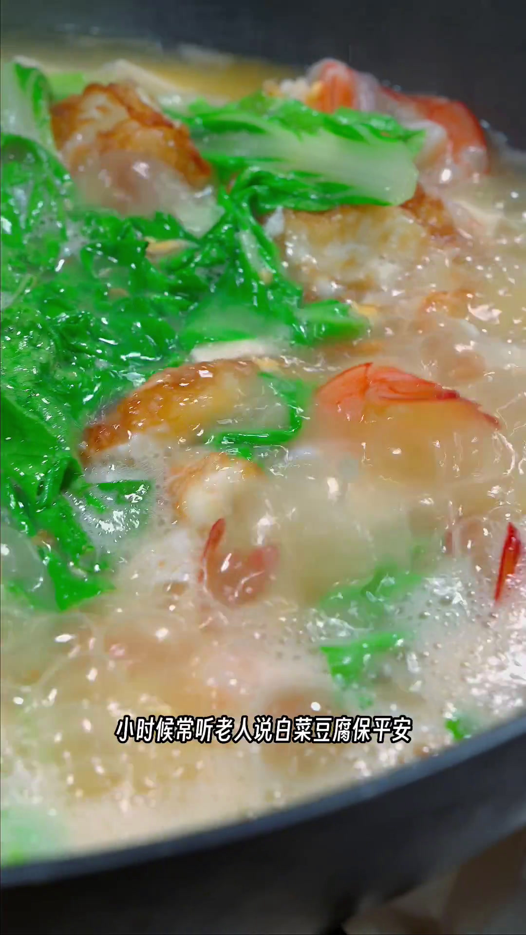 以后不知道做什么菜,今天这个青菜豆腐汤你值得一试 青菜汤 豆腐汤