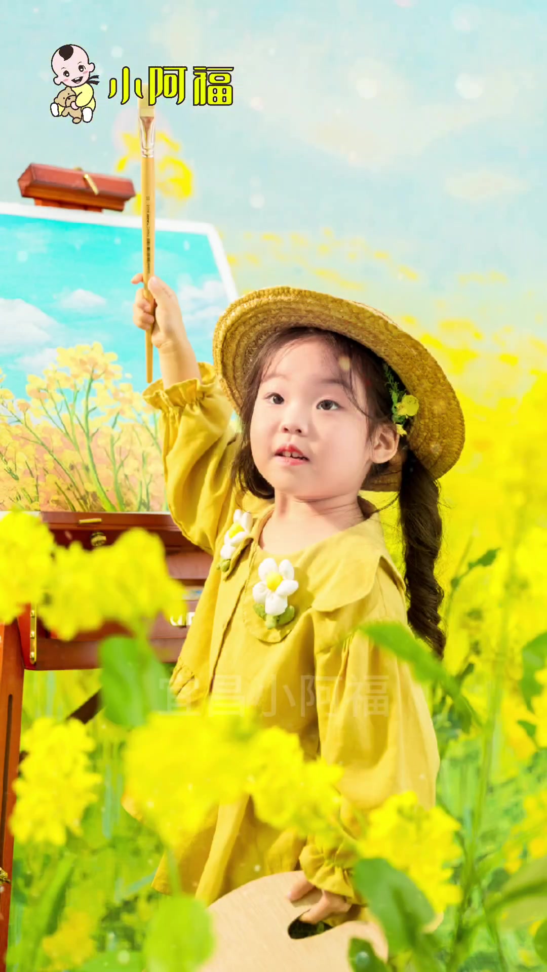 宜昌油菜花拍照基地,宜昌拍周岁照