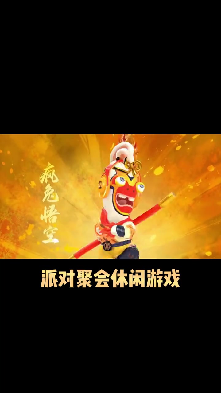 绝对是低估的派对游戏 疯兔奇遇派对 任天堂switch 游戏 switch